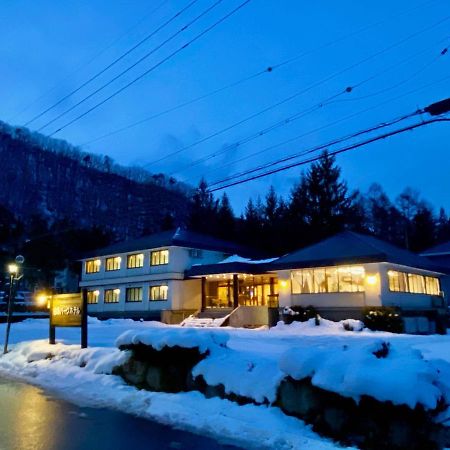 白馬パークホテル 白馬村 エクステリア 写真