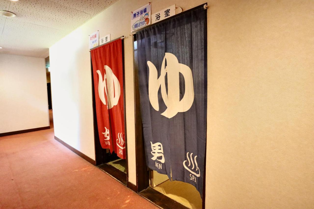 白馬パークホテル 白馬村 エクステリア 写真