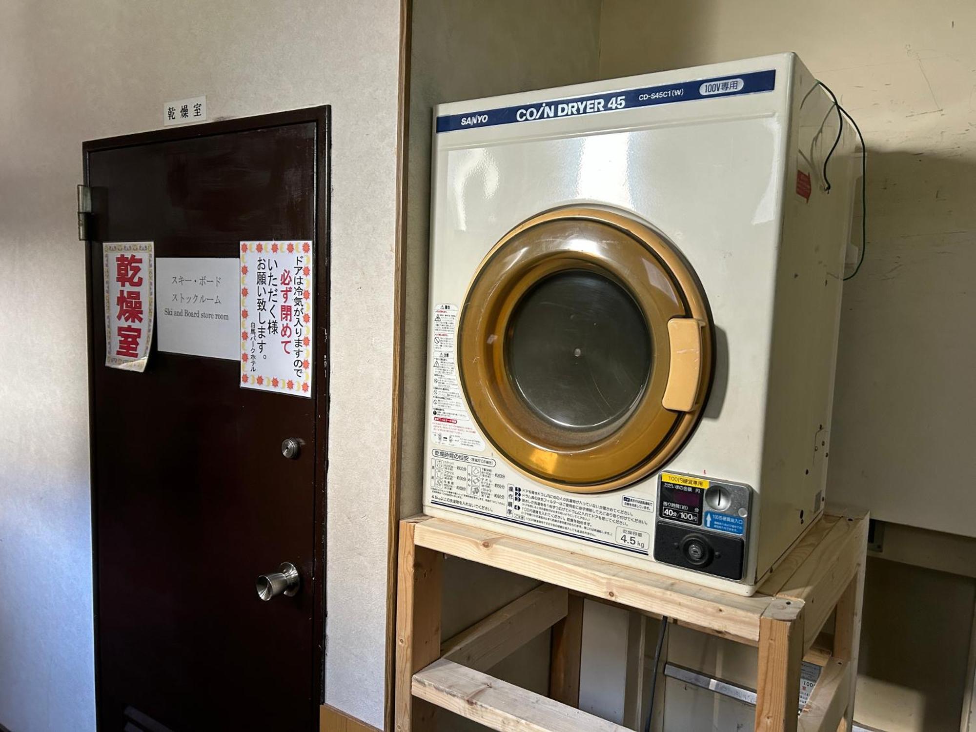 白馬パークホテル 白馬村 エクステリア 写真