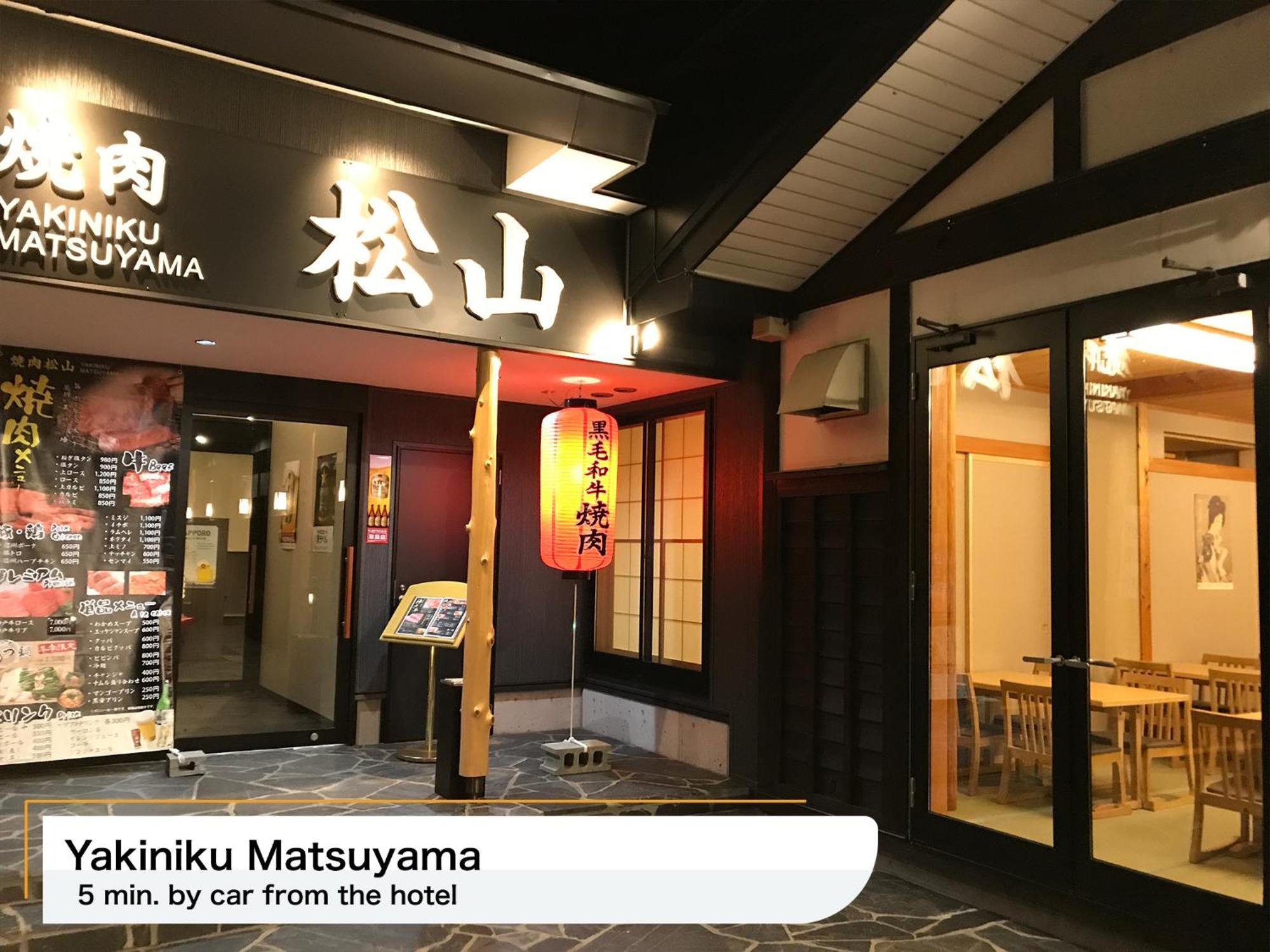 白馬パークホテル 白馬村 エクステリア 写真