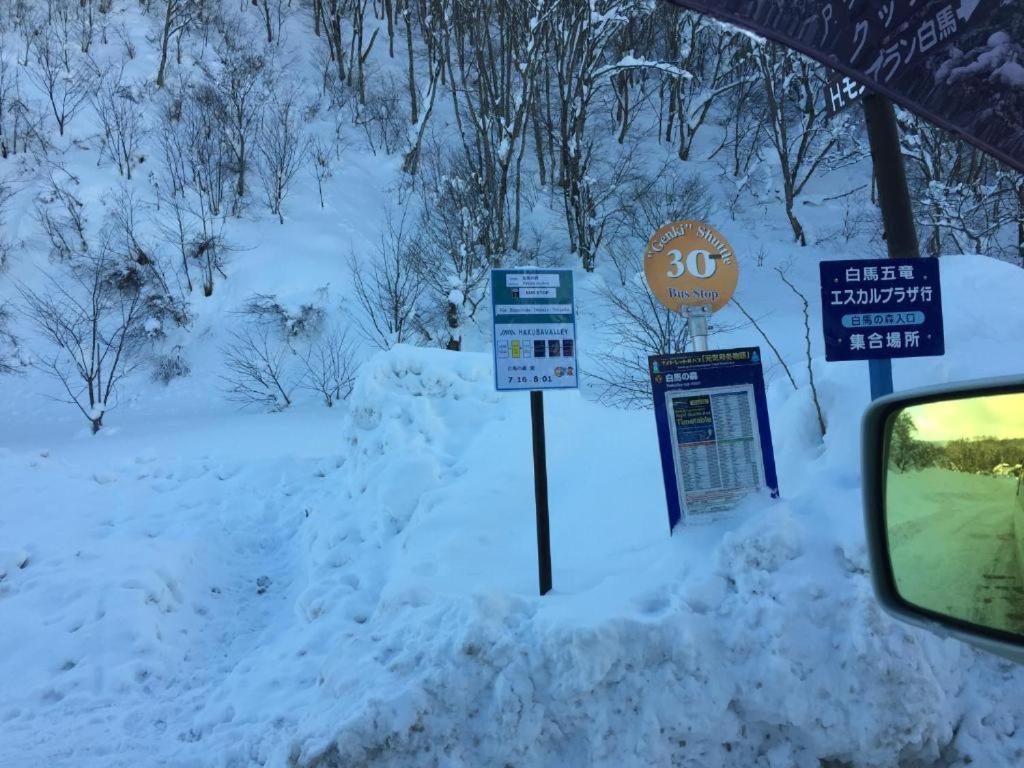 白馬パークホテル 白馬村 エクステリア 写真