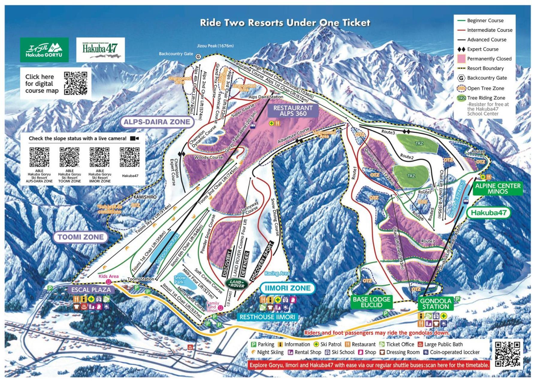 白馬パークホテル 白馬村 エクステリア 写真
